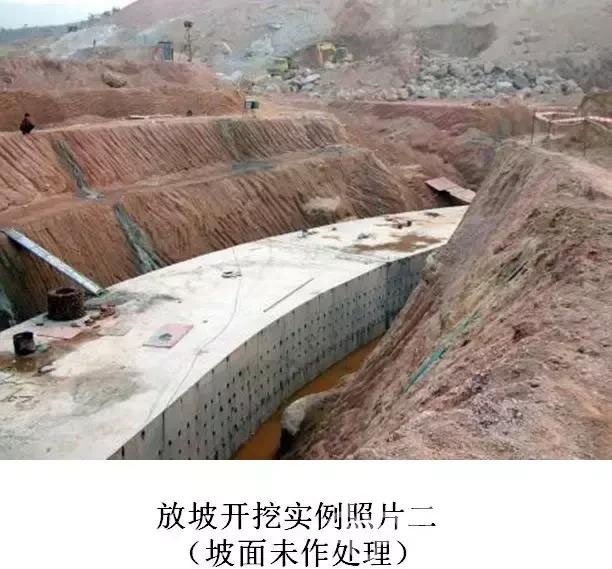 路北放坡开挖及简易支护适用性